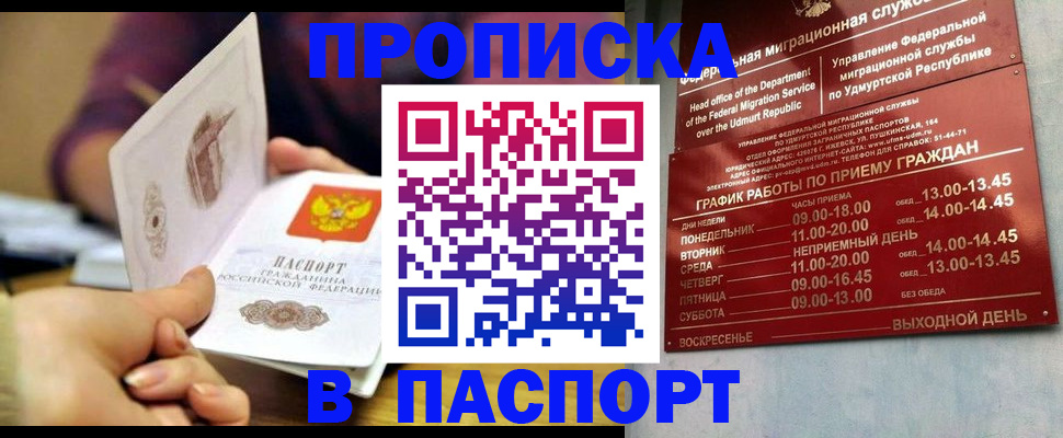 регистрация для дет. сада в Ковдоре