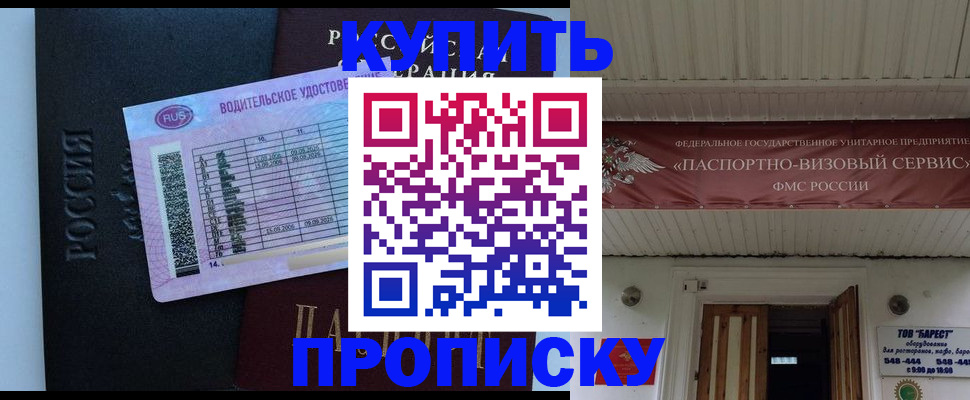 временная регистрация поиск в Ковдоре