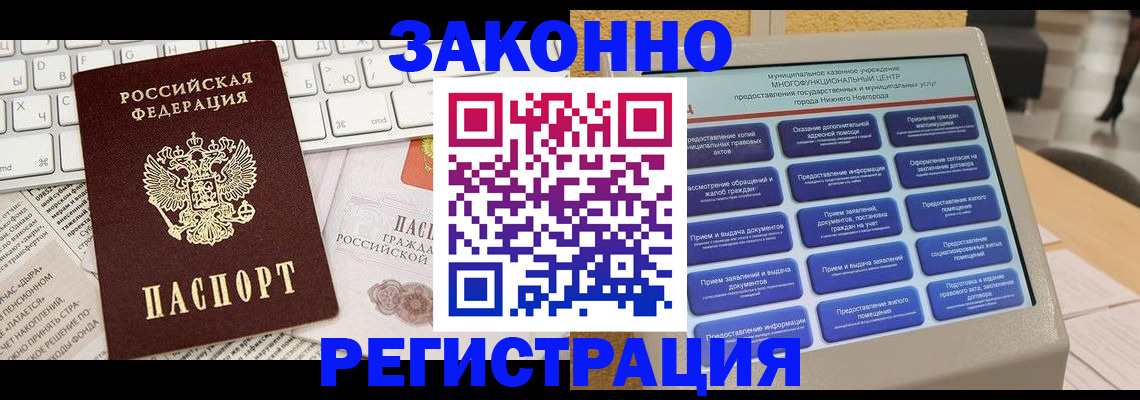 регистрация для школы в Ковдоре