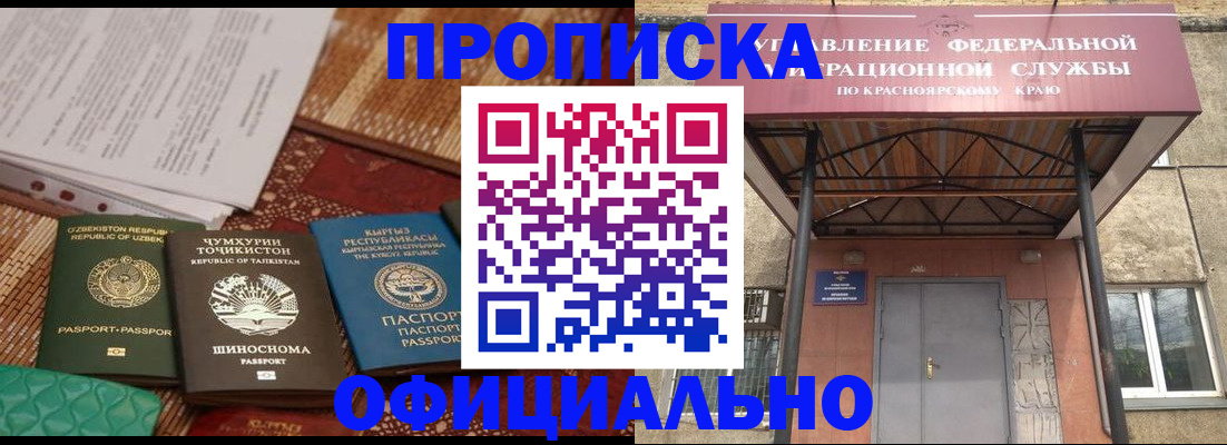 прописка иностранных граждан в Ковдоре