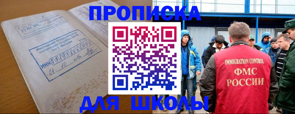 регистрация для дет. сада в Ковдоре