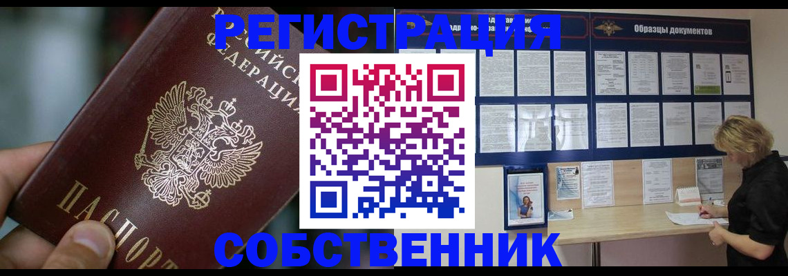 прописка для кредита в Ковдоре